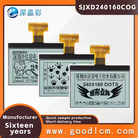 High quality COG display screen JXD240160COG FSTN Positive industrial control equipment 240X160 grap