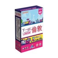 Happy Cabin Next Station: London Traditional Chinese Version Taichung Board Game