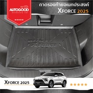 Xforce ถาดรองท้ายเอนกประสงค์ ถาดวางสัมภาระด้านหลังท้ายรถ สำหรับรถปี 2025 -ปีปัจจุบัน