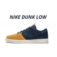 👟Nike SB Dunk "Desert Ochre and Midnight Navy"海軍藍/黃色 DX6775-400 男女款通用鞋