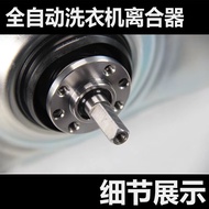 XQB90-108 199G 8190 Suitable for Rongshida Washing Machine Clutch XQB95-688 168G 1298