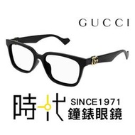 【Gucci】古馳 光學鏡框 GG1537OK 001 55mm 長方形鏡框 膠框眼鏡