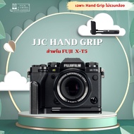 เคส JJC HAND GRIP XT5 สำหรับกล้อง Fujifilm X-T5 Fuji XT-5 อ่านรายละเอียดก่อนนะครับ