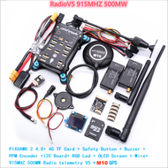 Rctosky PixHawk PX4 M10 GPS PIX 2.4.8 32 Bit Flight Controller With Autopilot Safety Switch Buzzer P