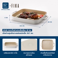 Neoflam FIKA กระทะ หม้อ เครื่องครัวมินิมอลจากเกาหลี มีให้เลือก 14 แบบ ใช้ได้กับเตาทุกประเภท