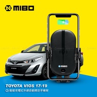 TOYOTA 豐田 VIOS 2017~2019 智能Qi無線充電自動開合手機架【專用支架+QC快速車充】 MB-608