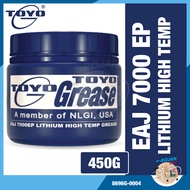 TOYO-G EAJ7000 EP2 Lithium EP Grease 450GM 锂极压润滑脂