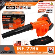 PUMPKIN INFINITY เครื่องเป่าลม / ดูดฝุ่น ไร้สาย BLOWER 2IN1 (แบบปรับความเร็วได้) รุ่น INF-27BV (5036