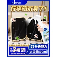 Penghilang bau bagasi, kabinet, almari pakaian, semburan penghilang kulat laci, penyegar, penghilang