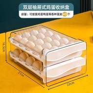 Egg Preservation Box Refrigerator Storage Box Drawer Egg Storage Box Egg Storage Box Shelf Supports 