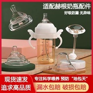 适用hegen手柄奶瓶配赫根奶嘴重力球鸭嘴赫根十字孔奶嘴学饮嘴7.20 Compatible with Hegen handle bottles, Hegen nipples, gravity bal