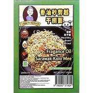 Vegetarian dried noodles (Sarawak Kolo Mee/Chili Radish Pan Mee)