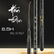 Genuine Bi.Quang Chaos fishing rod hardness 6,5h distribution force 19i with static test video 3kg 1