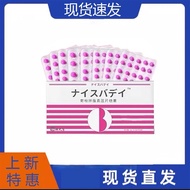 Beauty Salon Body Constipation Easy Comfortable Pill 26.3.9