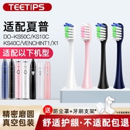 Tee teetips Adapt to Sharp Sharp Electric Toothbrush Head DO-KS50C/KS10C/KS40C/VENCHINT1