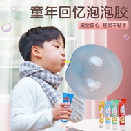 儿童吹泡泡胶安全吹泡胶大号吹不破的吹波球网红男孩女孩玩具Children can safely blow bubble gum, and large bubble gum cannot be blow