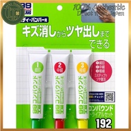 Soft99 (SOFT99) 99 Workshop Repair Supplies