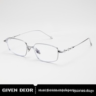 GIVEN DEOR | แว่นสายตาปรับได้ น้ำหนักเบา เฟรมไทเทเนียม พร้อมป้องกันแสงสีฟ้า