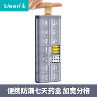 FDA Certified Pill Box Portable 1 Day 2 Meals Packing 1 Week 7 Days Pill Dispenser Portable Medicine