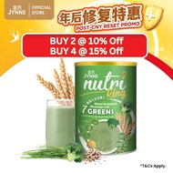 JYNNS Nutri King Mixed Multigrain Beverage with 7 Greens 1kg 金氏蔬菜7宝谷粮王