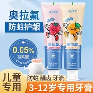 Children Toothpaste 3 Years Old Over 4 Years Old Fluoride Anti-Moth Solid Tooth 3-6 to 12 Years Old 