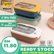 Lunch Box Lunch Box set with Spoon &amp; Folk Bekas Makanan Microwave Safe Bento Food Warmer Lunch Box Tupperware 饭盒 午餐盒