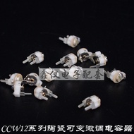 15pF/20pF/30pF/40pF/50pF/60pF/4pF/7pF/10pF Ceramic Variable Fine-Tuning Capacitor