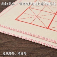 Calligraphy Felt Thickened Felt Cloth Calligraphy Painting Mizige Student Calligraphy Felt Pad Brush