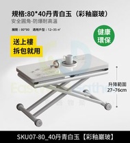包安裝送貨-80*40丹青白玉【彩釉巖玻】食品級防爆可折叠餐檯兩用升降茶几 升降餐枱 餐桌