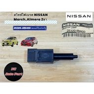 NISSAN Brake Light Switch Model​ Navara March Almera 2 Legs Genuine Brand​:NISSAN​ Pass​:25320-4M400