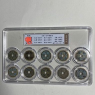 Ancient Coins Collection North Song Dynasty Coins Large Set North Song Dynasty Ten Emperor Coins Gra