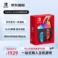 任天堂（Nintendo） Switch NS掌上游戏机 OLED主机 日版彩色 续航加强版 便携家用体感掌机