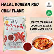 Halal Korean Red Chili Flake/Powder Gochugaru for Kimchi/Spicy Cooking for Korean dishes