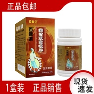 Box Boxed Gongshuntang Cordyceps Cordyceps Pueraria Root Tablets Pressed Tablets Candy 0 Pieces Puer