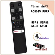 รีโมทสมาร์ททีวี  Smart TV 4K UHD LED Android ยี่ห้อ. TCL ทีซีแอล รหัส C8  RC902V FUR7 รุ่น 55P8 55P8