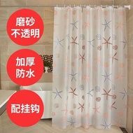 浴簾, shower curtain, 寛200cmx 高180cm