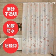浴簾, shower curtain|寛200cmx 高180cm