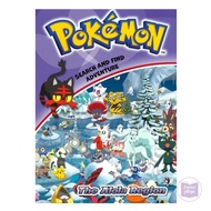 Pokemon Search and Find - The Alola Region (Search and Find Adventure)