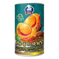 TM BRAISED ABALONE WITH MOREL MUSHROOM (SOS) 天马羊肚菌红烧五头鲍鱼 (85G)