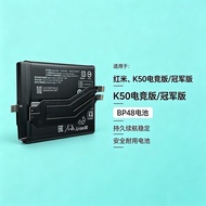 Suitable for Redmi K50 Gaming Version Redmi K50 Battery BP48 Original Cell Xiaomi Battery with Tool 