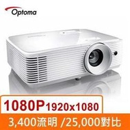 含發票OPTOMA HD27e Full-HD 3D DLP劇院級投影機