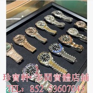 高價購：各種品牌手錶 陀錶，男錶，女錶，古董錶，中古錶，Rolex Daytona 勞力士，帝舵Tudor，卡地亞Cartier，歐米茄Omega，AP爱彼Audemars Piguet，VC江詩丹顿