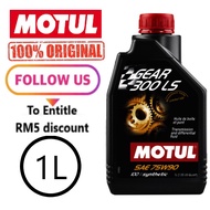 Motul Gear 300 LS 75W90 Ester LSD Racing Gear Oil France 1 Liter 100% Synthetic