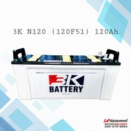3K Battery N120 (120F51) (ลูกเปล่า) แบตเตอรี่รถยนต์ แบตใส่รถบรรทุก แบตใส่เรือประมง