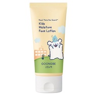 🇰🇷 [Korean Product] GOONGBE Kids Moisture Face Lotion 80ml – Gentle Hydration for Sensitive Skin, Ma
