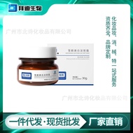 Bydi Biological Snow Whitening Blemish Blemish Blemish Cream Lady Cream Chloasma Blemish Age Spot Br