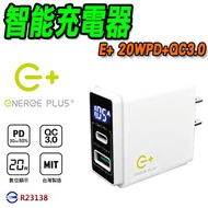 E+20W PD+QC3.0 Smart Charger Support PD And QC3.0 Charging Mobile Phone/Tablet/Laptop