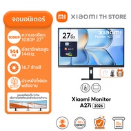 Xiaomi 2K Monitor A27Qi 2026 จอคอม | จอแสดงผล IPS ขนาด 27 นิ้ว | อัตรารีเฟรช 120Hz | ความสว่าง 300 n