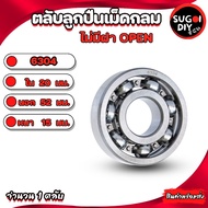 Spherical Roller BEARINGS No Lid OPEN 6304 In 20 Outside 52 Thickness 15 Mm. BALL 6304 20x52x15mm. S
