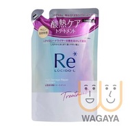 Lucido-L 酸熱護理重塑護髮素 (補充裝) 300g (134766) (平行進口貨品)(版本隨機發出)